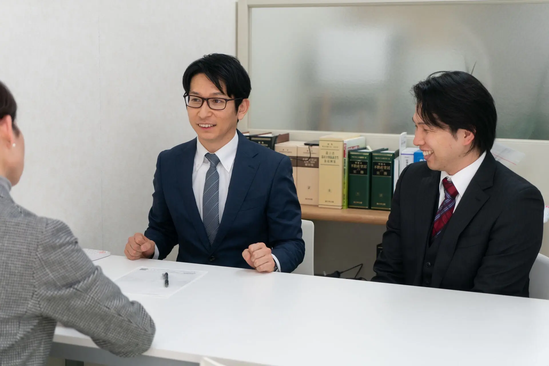 相談